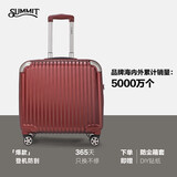 莎米特行李箱18英寸 小型静音万向轮防刮高档商务登机拉杆箱PC338酒红