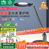 雷士（NVC）AAA减蓝光危害全光谱护眼阅读触控调光学生学习家用台灯银河黑