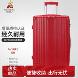 稻草人行李箱20英寸小型男女结婚陪嫁婚拉杆箱密码箱旅行皮箱子登机红色