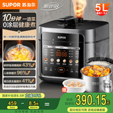 苏泊尔（SUPOR）【国家补贴】0涂层鲜呼吸电压力锅5L双胆全自动智能预约 上蒸下煮4-6人SY-50FC5002电饭煲高压锅