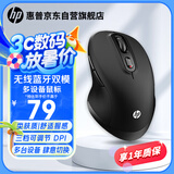 惠普（HP）FM710A无线/蓝牙双模鼠标 轻质便携 人体工学设计 持久办公体验 类肤材质蓝牙激光鼠标 磨砂黑