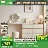 林氏家居现代简约梳妆台卧室小户型化妆桌OV3C【暮云灰】桌+六斗柜+妆镜