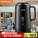 苏泊尔（SUPOR）电热水壶1.7L触控调温烧水壶大屏实时显温恒温母婴冲奶粉316L不锈钢电水壶 SW-17J61A