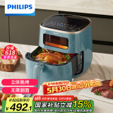 飞利浦（PHILIPS）【国家补贴】海星空气炸锅 家用5.6L大容量智能触屏 多功能全自动 HD9257 