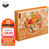 日食记海南风味糟粕醋汤底300g火锅底料酸甜辣汤底特色调味品家用