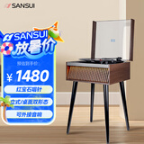 山水（SANSUI）黑胶唱片机 一体式复古留声机 直立式蓝牙胶片唱机 怀旧客厅摆件 生日礼物 V25甜蜜蜜