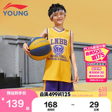李宁（LI-NING）童装儿童运动套装男小大童夏专业运动比赛篮球服130YATT139-6