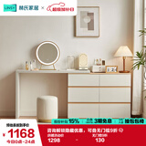 林氏家居现代简约梳妆台卧室小户型化妆桌可伸缩书桌斗柜一体OV3C