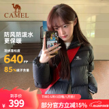 骆驼（CAMEL）户外羽绒服白鸭绒加厚羽绒衣秋冬经典保暖时尚潮流防风运动外套 A1W2PN121L，黑色，男女同款 M