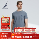 诺帝卡（NAUTICA）男装夏季款无忧搭休闲男女同款纯棉短袖T恤TE2101 41H雾霾蓝 XL