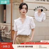 茵曼（INMAN）花边纯色v领衬衫女装2025夏季新品泡泡袖短袖上衣 珍珠白 L