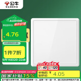 公牛（BULL）开关插座G36系列防溅盒面板白板G36B101 白色暗装