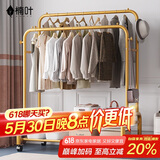 楠叶 衣架落地晾衣杆家用卧室置物架简易衣架宿舍衣服挂衣架子LYG-1-D