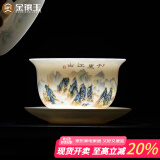 金镶玉陶瓷茶杯羊脂玉瓷泡茶碗三才盖碗功夫茶具白瓷多彩江山盖碗150ml
