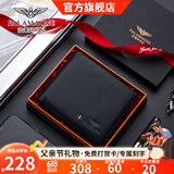 法莱阿玛尼（FALAMAONE）品牌男士钱包真皮短款皮夹牛皮钱夹卡包生日实用礼物送父亲送老公 黑色/QB202-1【专柜礼盒】 代写贺卡打印照片联系客服