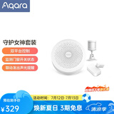 Aqara守护女神套装 智能家居三件套 含M1S网关+人体传感器+门窗传感器 智能场景套装