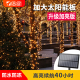 倍绿太阳能灯串户外庭院灯满天星挂树七彩防水灯带春节过年氛围装饰灯 102米1000灯 暖白【大板-超亮】