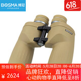 博冠（BOSMA）沙漠之狐II12x56ED双筒望远镜广角高倍高清防水微光夜视平场目镜