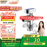 箭牌（ARROW）黄铜加厚防爆冷热水通用 铜合金单冷出水球阀(蓝)5280C