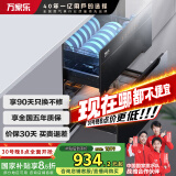 万家乐消毒柜【家电补贴15%】【DQ052】嵌入式110L紫外线臭氧杀菌 上下层独立控制奶瓶碗筷消毒柜DQ052