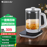 格力（GREE）养生壶办公室用煮茶壶多功能 GKY-1501Gb 1.5L