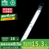 雷士（NVC） LED条形替换灯板磁铁吸附灯条吸顶灯管光源大瓦数改造灯条 单只装-12瓦亮白光-可并联