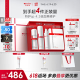 薇诺娜特护精华套装特护霜精华乳液面霜化妆品面部护肤品