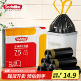 Sodolike尚岛抽绳自动收口垃圾 袋子黑色加厚手提中号2包150只一次性袋子