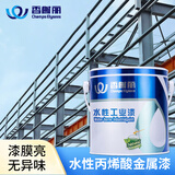 香榭丽水性丙烯酸面漆金属漆木器漆防腐防锈漆家用栏杆扶手彩钢瓦改色翻新涂料 2kg黑色