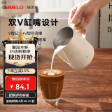 SIMELO咖啡杯拉花缸咖啡拉花杯304不锈钢奶泡杯600ML米色旗舰版