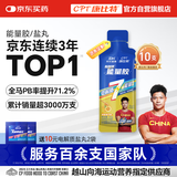 康比特加速能量胶 京东健康7重能量及电解质珍膝版马拉松蜂蜜柚子味45g*10支