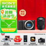 索尼（SONY）【上海国补】ZV-E10L APS-C半画微单 ZV-E10  vlog直播4K视频侧翻式液晶屏zv-e10 黑色拆机身+18-135（一镜走天下套装） 官方标配（不含内存卡）