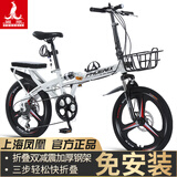 凤凰（Phoenix） 折叠自行车女男士儿童学生轻便携免安装载可折叠小轮单车 【免安装/钢架】7速三刀白色 22寸【适合身高155-185cm】