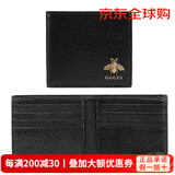 古驰（GUCCI）经典款男士对折牛皮钱包 古奇蜜蜂图案短款钱夹皮夹 时尚大牌男包 黑色【配礼盒】523664 尺寸：长11*宽3*高9cm