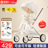 smartstroller遛娃神器婴儿推车可坐可躺轻便折叠双向高景观0-6岁用宝宝溜娃车 米妮粉(铝合金车架+3D舒适透气)