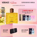 范思哲（VERSACE）侯明昊同款爱罗斯炽爱之水香水200ml 生日礼物男爱神能量活力版