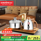 金灶（KAMJOVE）自动上水烧水壶电热水壶 茶具电茶炉保温恒温0.9L电茶盘 全智能电茶炉烧水壶V2 20*37