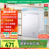 容声（Ronshen）  100升小型冰柜减霜家用冷藏冷冻转换卧式冷柜一级能效顶开门母乳存放小冰箱BD/BC-100MB国家补贴