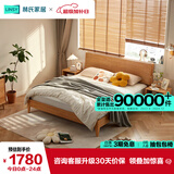 林氏家居床双人床原木风北欧风主卧室家用大床1.5x2米搭配升级床垫