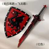HKDA儿童玩具剑武器玩具剑模型炫酷兵器PU软胶宝剑小男孩礼物cos道具 狼的末路小号+飞龙红盾 3D立体1:1还原【软胶安材质】