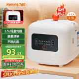 九阳（Joyoung）小型饭煲1.5升迷你智能微压电饭煲简单操控面板黑晶不粘内胆多功能蒸煮煲汤 F121（推荐1-2人）