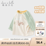 戴维贝拉（DAVE＆BELLA）童装男婴儿衣服宝宝长袖儿童t恤男童春装女童打底衫春秋体恤上衣 绿色【现货】 110 cm（建议身高100-110cm）