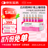STADA (史达德)德国进口复合多维生素b12b族能量瓶备考学生成人vb1b2b6提升脑力 复合B族能量瓶*30瓶