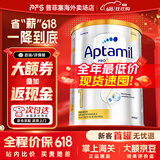 爱他美澳洲白金版澳爱白金婴幼儿配方奶粉含DHA叶黄素新西兰原装进口 (咨询享好价)1段 27.01效期