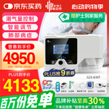 瑞迈特 双水平无创呼吸机家用G2SB30T肺病机二氧化碳潴留呼吸衰竭