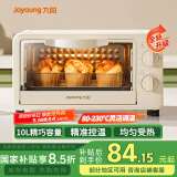九阳（Joyoung）电烤箱家用多功能烘焙 定时控温 迷你10L巧容量 小烤箱 KX-10J5（升级）