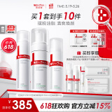 薇诺娜控油3件套洗面奶爽肤水凝露水乳化妆品面部护肤品套装情人节礼物
