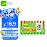 超霸（GP）7号电池8粒七号碱性干电池适用于耳温枪/血氧仪/血压计/血糖仪/鼠标等7号/AAA/R03