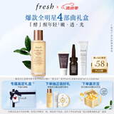 Fresh馥蕾诗红茶酵母酵萃精华50ml全明星4件套生日礼物送女友男友