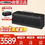 雅马哈（YAMAHA）THR30II WL黑色 吉他音箱 电吉他 木吉它 贝斯乐器音响户外便携款